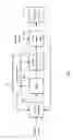 Fig. 05 - Communication receiving end and auto gain control method thereof