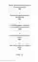 Fig. 04 - Probabilistically detecting low-intensity, multi-modal threats using synthetic events