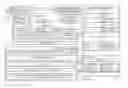 Fig. 01 - Data access verification for enterprise resources