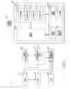 Fig. 04 - Enabling data communication between an implantable medical device and a patient management system