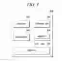 Fig. 04 - IDENTIFICATION OF RECORDED IMAGE DATA