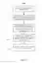 Fig. 26 - Linking multiple entities associated with media content