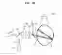 Fig. 04 - Plasma light source apparatus and light source system including the same