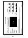 Fig. 08 - MOTION CAPTURE AND ANALYSIS SYSTEM FOR ASSESSING MAMMALIAN KINETICS