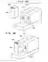Fig. 06 - Accommodation apparatus of radiation imaging apparatus, accommodation system and radiation imaging system