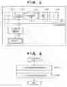 Fig. 03 - Image diagnosis apparatus and method for dynamically focusing tracked ultrasound probe with multimodal imaging system