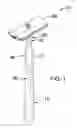 Fig. 02 - Adjustable shaving device