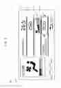 Fig. 08 - Vehicle display system relating to air conditioner operating load