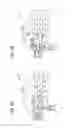 Fig. 06 - Passively controlled dual-state vacuum switchable mount