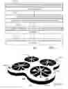 Fig. 02 - Method and apparatus for an airborne drone training track