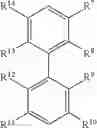 Fig. 07 - Highly Z-selective olefin metathesis