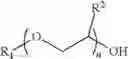 Fig. 02 - Process for producing low VOC coalescing aids