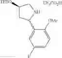Fig. 49 - Macrocyclic compounds as Trk kinase inhibitors