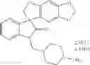 Fig. 587 - SPIRO-OXINDOLE COMPOUNDS AND THEIR USE AS THERAPEUTIC AGENTS