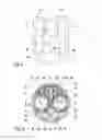 Fig. 04 - Pivot bearing for two connecting rods