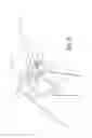 Fig. 07 - ARCHERY BOW CAM ROTATION ASSIST DEVICE