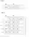 Fig. 06 - Memory controller, data storage device, and memory control method