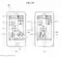 Fig. 48 - Electronic device and control method thereof