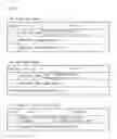 Fig. 08 - Method and apparatus for transmitting and receiving data using HDMI