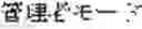 Fig. 02 - Image forming apparatus that stores a plurality of items of decompressed contents corresponding to some of a plurality of languages in accordance with information related to a region of the world, method of controlling the same, and storage medium