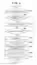 Fig. 09 - Image forming apparatus that stores a plurality of items of decompressed contents corresponding to some of a plurality of languages in accordance with information related to a region of the world, method of controlling the same, and storage medium