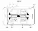 Fig. 03 - Translation device and translation system