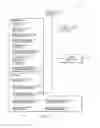 Fig. 03 - Executing process code integrity verificaton