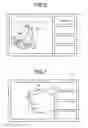 Fig. 06 - COMMODITY RECOGNITION APPARATUS AND COMMODITY RECOGNITION METHOD