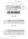 Fig. 08 - IMAGE PROCESSING APPARATUS, IMAGE PROCESSING METHOD AND IMAGE PROCESSING PROGRAM