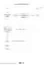 Fig. 13 - METHOD AND SYSTEM FOR MANAGEMENT OF HUMAN RESOURCE SCHEDULING RULES AND PROGRAMS
