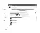 Fig. 01 - CROWD-SOURCED POLLING & SHARING