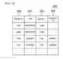 Fig. 14 - PAYMENT APPARATUS, CONTROL METHOD, PROGRAM, AND PAYMENT SYSTEM
