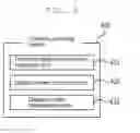 Fig. 07 - METHOD AND APPARATUS FOR CONSTRUCTING INFORMATION ABOUT LOCATION OF DISPLAYED COMMODITY