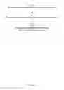 Fig. 09 - SYSTEM FOR DETERMINING, AUTOMATING, AND EXECUTING FINANCIAL PURCHASE ORDERS BY COMPARING FINANCIAL ASSETS ASSOCIATED WITH DESIGNATED INVESTORS AND FINANCIAL ASSETS OF DESIGNATING USERS