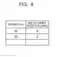 Fig. 05 - LINE OF SIGHT DETECTION SYSTEM AND METHOD