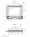 Fig. 02 - Liquid crystal apparatus and electronic equipment