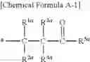 Fig. 05 - Intermediate for heteroacene compound and synthetic method of heteroacene compound using its intermediate