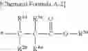 Fig. 25 - Intermediate for heteroacene compound and synthetic method of heteroacene compound using its intermediate