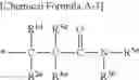 Fig. 26 - Intermediate for heteroacene compound and synthetic method of heteroacene compound using its intermediate