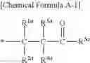 Fig. 30 - Intermediate for heteroacene compound and synthetic method of heteroacene compound using its intermediate