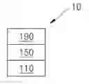 Fig. 01 - ORGANIC LIGHT-EMITTING DEVICE