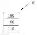 Fig. 02 - ORGANIC LIGHT-EMITTING DEVICE