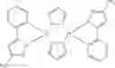 Fig. 07 - Method for synthesizing organic metal complex and organic electroluminescent element using compound synthesized by said synthesis method