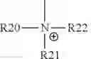 Fig. 35 - Cathode material for a lithium/sulfur cell
