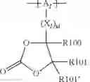 Fig. 43 - Cathode material for a lithium/sulfur cell