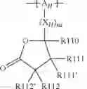 Fig. 44 - Cathode material for a lithium/sulfur cell