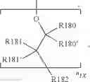 Fig. 67 - Cathode material for a lithium/sulfur cell
