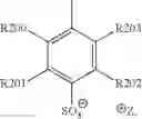Fig. 74 - Cathode material for a lithium/sulfur cell