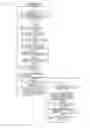 Fig. 12 - Security information update system, information processing apparatus, security information update method and non-transitory computer-readable recording medium encoded with security information update program
