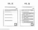 Fig. 07 - Information processing system, terminal device and method of controlling display of secure data using augmented reality